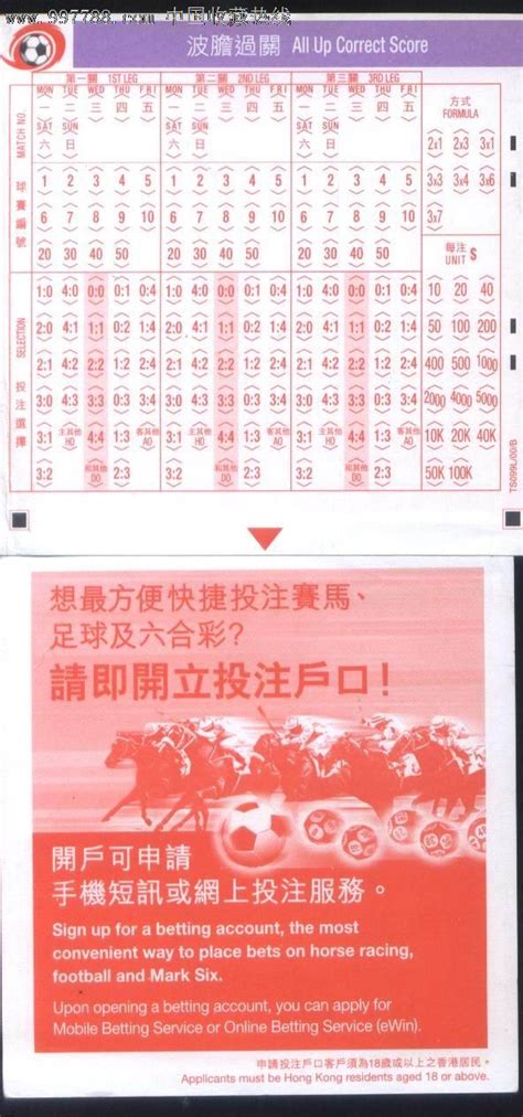 香港马会奖券有限公司|香港马会.